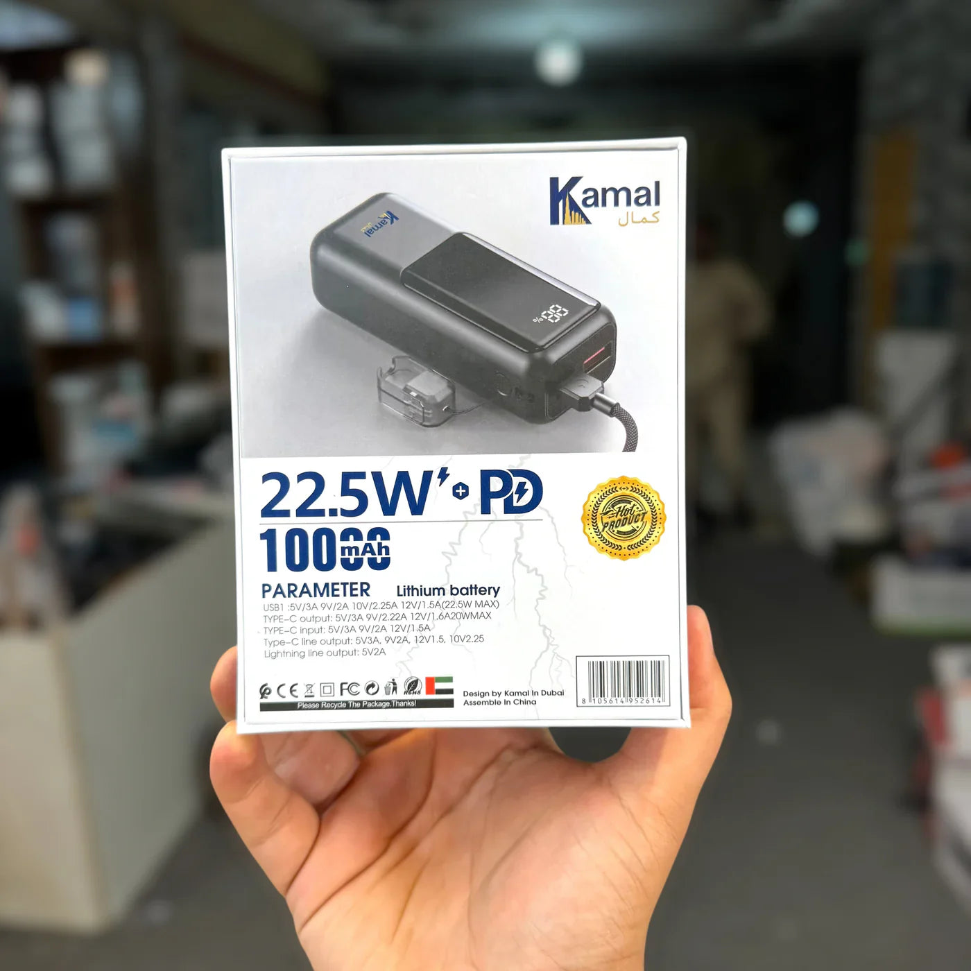 10000mAH 22.5W PD Fast Compact Powerbank KPB12