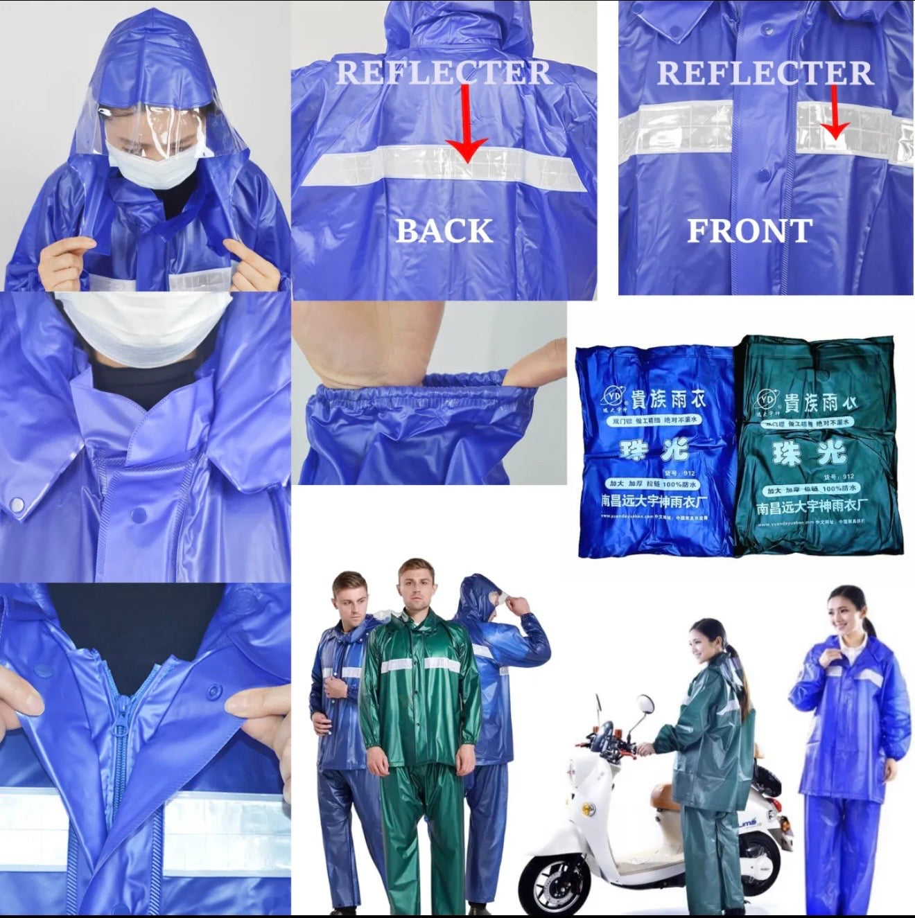 Waterproof Conjoined Raincoat Suit Rubber Stuff